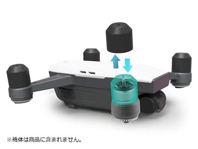 Amazon.com: PGYTECH P-SP-117 Motor Protector for Drone DJI Spark